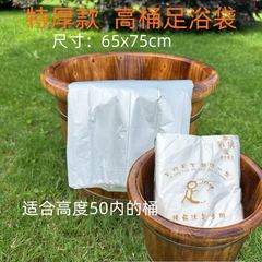さまざまな使い捨てフットバスバッグ、フットバスバッグ、厚みのあるフットバスバケツバッグ、フットウォッシュフットマッサージバッグ、フットマッサージの仕様