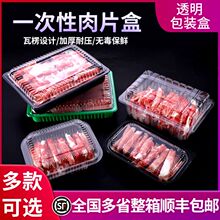 һ��������͸���Ӻ�����Ƭ�з�ţ�����r���b��һ���������l