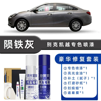Avtomobil boya qələmləri – Gold Scratch Repair Touch-Up Pen - color-classification-meteorite-gray-luxury-restoration-free-soil-scratch-wax-masking-film-tools