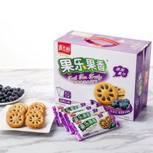 嘉士利果乐果香蓝莓味果酱夹心饼干680gx1箱休闲食品零食礼盒整箱