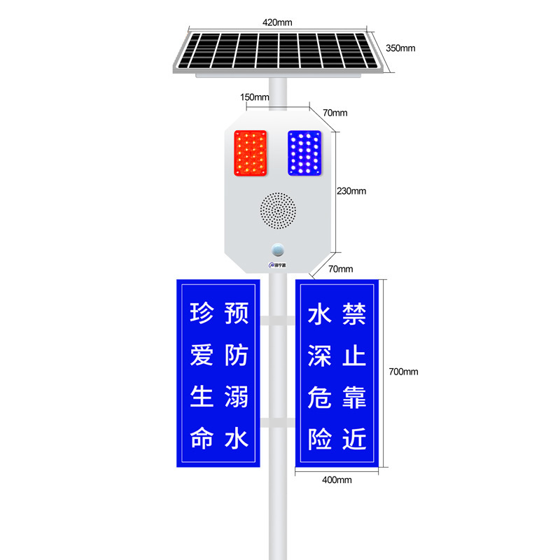 太阳能语音提示器景区安全人体感应播报器森林防火宣传大音量喇叭