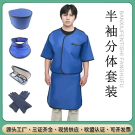 其他身体防护;防护面罩