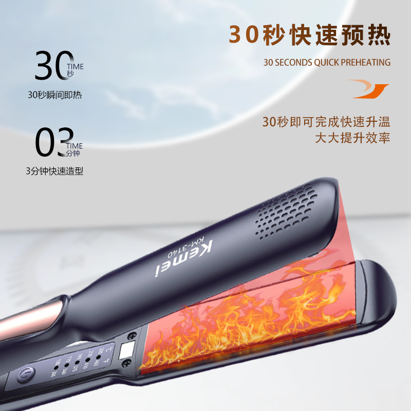 Kemei KM - 3140 alisador de cabello anión recto abrazadera de placa recta transfronteriza doméstica ondulación grande rizador de cabello interno image 4