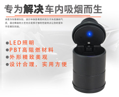 4S Car Ashtray with Lights—Creative High-Temperature-Resistant Ashtray for Cars—Car LED Ashtray with Lid