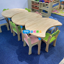 幼儿园专用木质桌椅早教园拼接造型实木桌子儿童培训班月亮月牙桌
