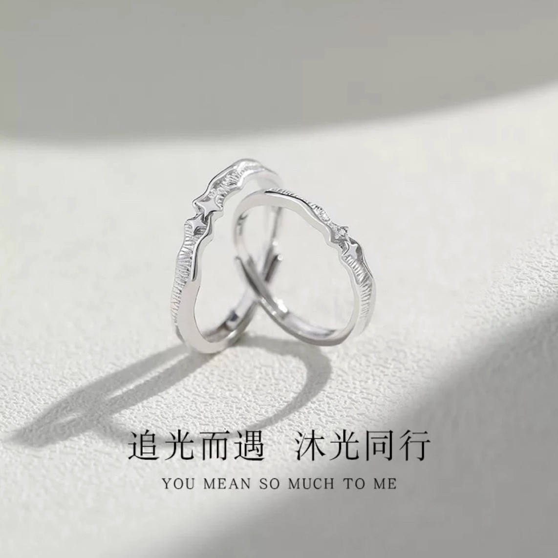 Starlight Couple Rings for Women and Men, a New Style of Accessible Luxury Niche Simple Design Ring, Christmas Gift for Girlfriend