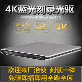 光驱、刻录机;路由器