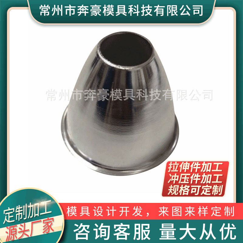 不锈钢热水壶模具 钣金汽车配件冲压模具 数控冲压成型模具制定