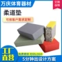 比赛武术散打摔跤柔道垫