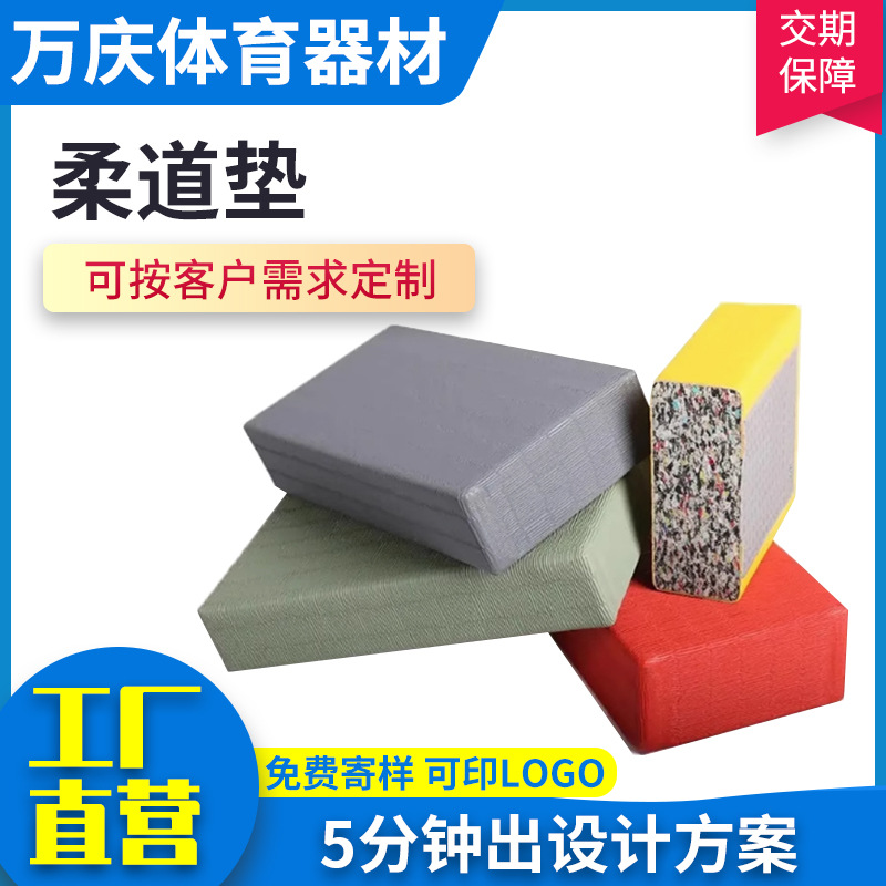 Professional Competition Training Judo Mat Tatami for Sanda, Wrestling, Fighting, Combat, Compression Sponge Non-Slip Mat Shock Absorption