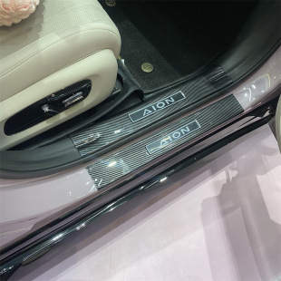 Aion Rt Modification Special Carbon Fiber Welcome Pedal Carbon Fiber Pattern Rear Guard Inner Threshold Strip Door Sill Strip