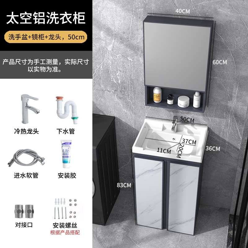 Cuarto de baño mesa de lavado integrado lavabo de piso combinación de gabinete de baño moderno lavabo simple