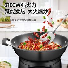 万利达多功能电热锅铸铁不粘锅多用电炒锅电煮锅电蒸锅大功率炒锅