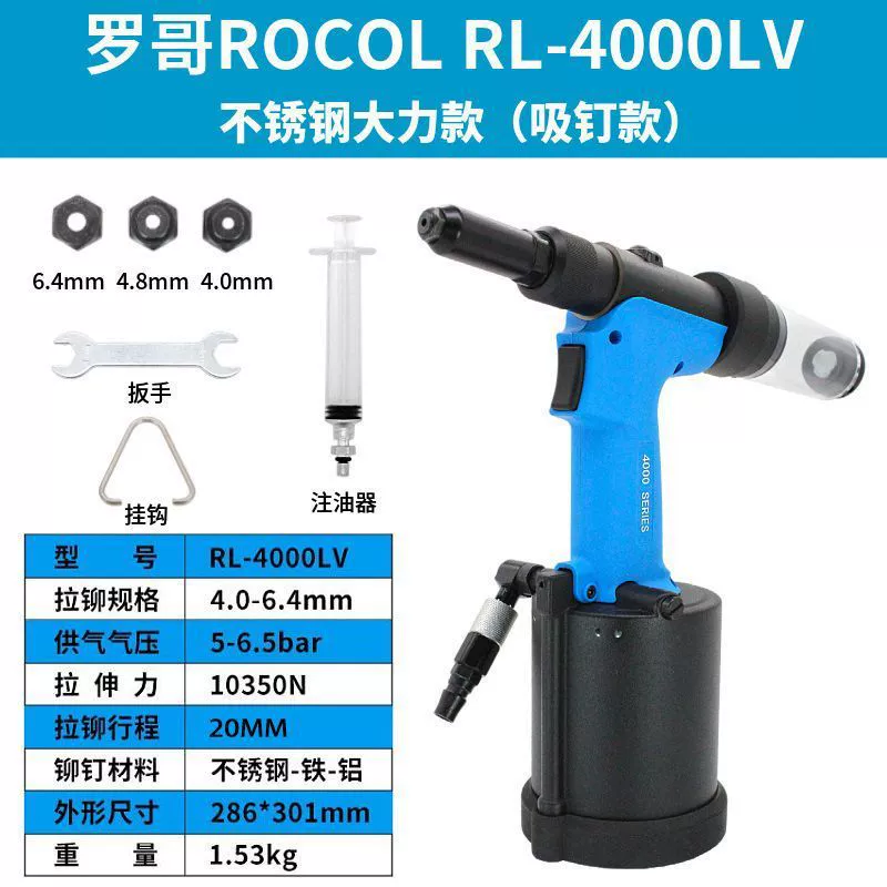 Пневматический заклепка пистолет с двумя когтями пистолет-гвоздь промышленный класс заклепка заклепка машина инструмент заклепка алюминиевый гвоздь