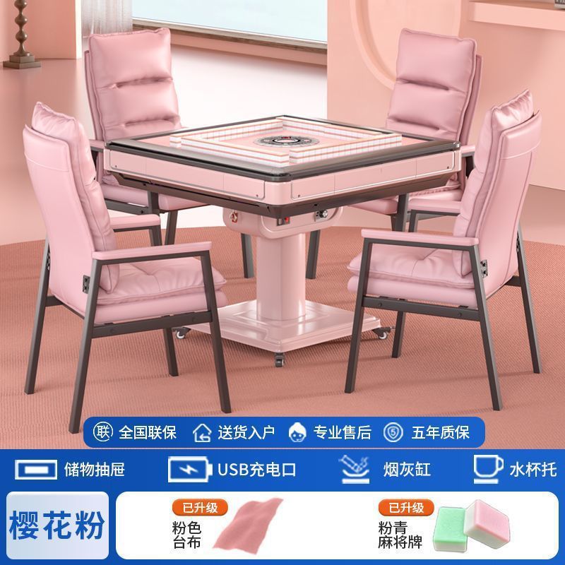 粉色全自动麻将机旋翼超薄过山车餐桌两用折叠取暖四口麻将桌家用|undefined