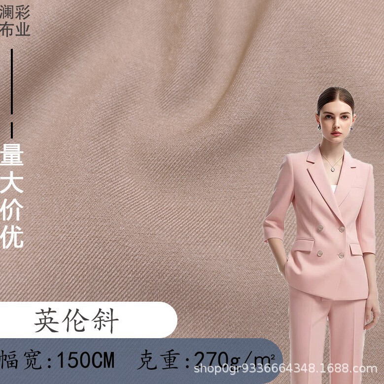 Premium British-style 270G suit fabric, four-way stretch polyester twill, with a thick drape, suitable for trousers, suits, and trench coats Premium British-style 270G suit fabric, four-way stretch polyester twill, with a thick drape, suitable for trousers, suits, and trench coats