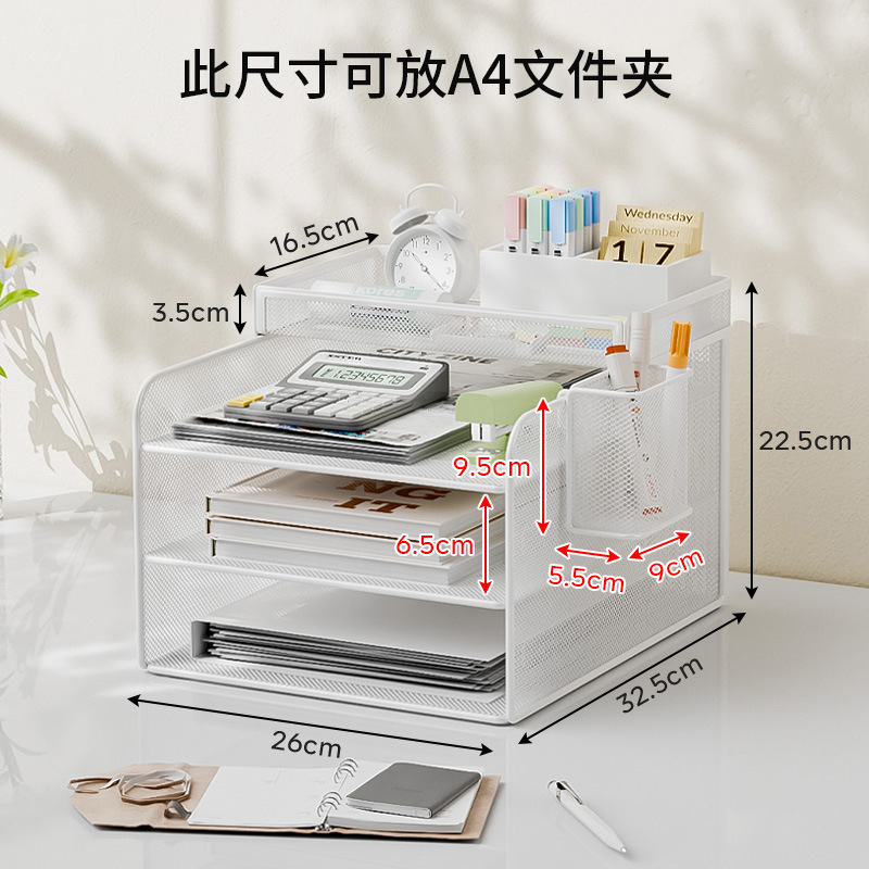 4단(일체형 세로 흰색 3단+프레임+펜홀더) ✓ ✓