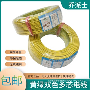 ���~���˹���S�G�pɫ�ӵ�늾�BVR2.5/4/6/10/16ƽ�����ܛ�~�ؾ�