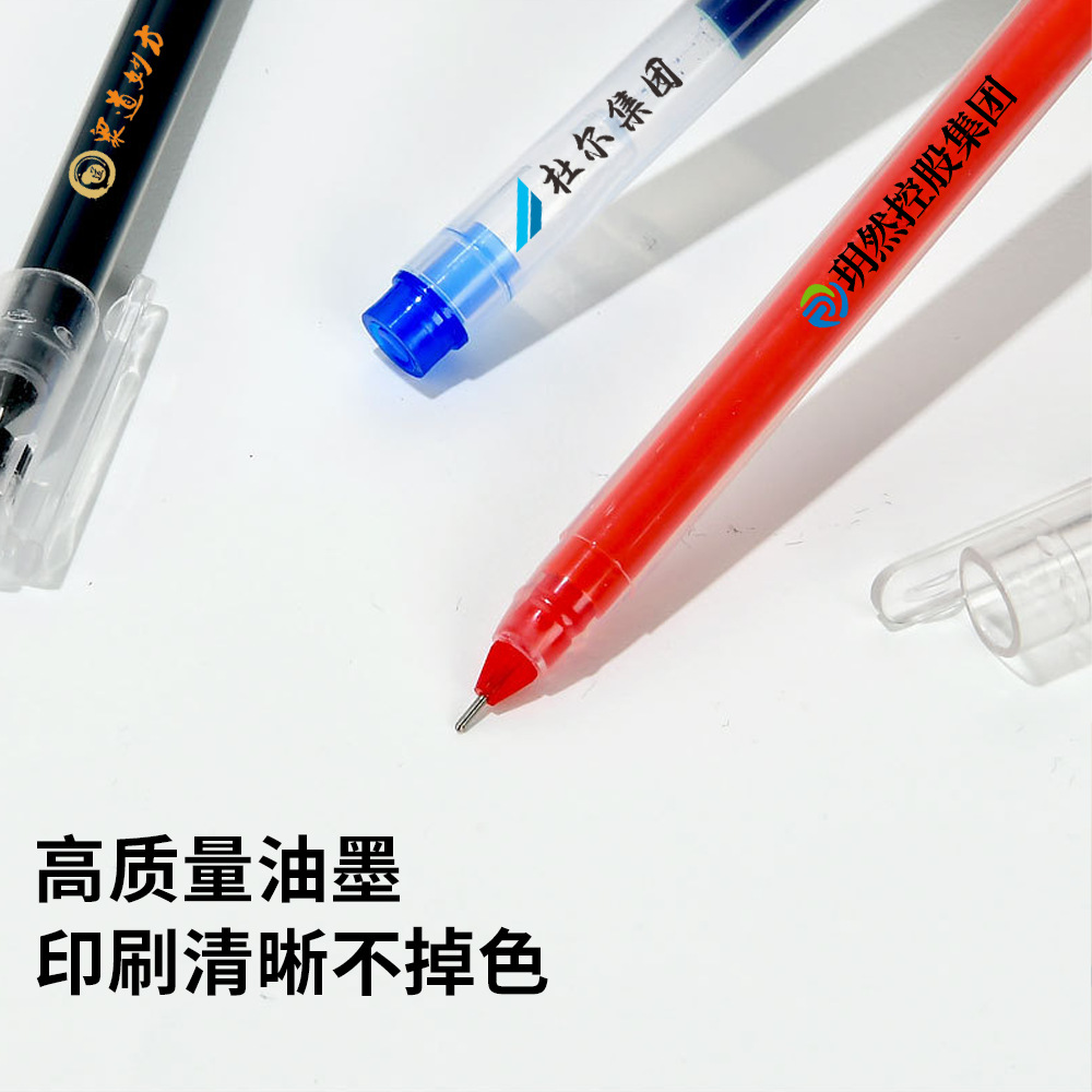 Bolígrafo neutro personalizado de gran capacidad de 0.5mm gran capacidad de escritura bolígrafo neutro personalizado impresión LOGO firma publicitaria de papelería de oficina