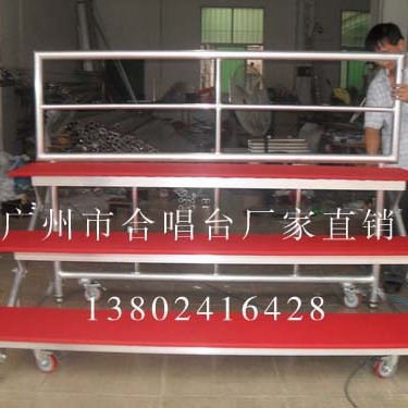 厂家直销合唱台，折叠合唱台，铝合金合唱台，2米带轮学校合唱台