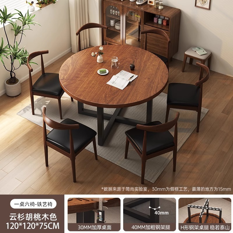 圆桌家用小户型餐桌椅组合饭桌现代简约饭店大圆桌家用10人饭桌椅|undefined