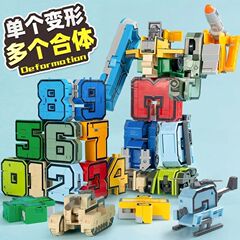 Official Digital Shape-Puzzle Educational Toy for Boys, Ages 3-10: Digital Armor Robot Car Letter Blocks