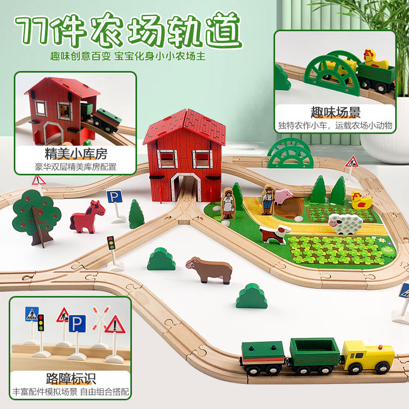 Tren de costura de madera para niños, granja de lujo, rompecabezas de haya, ensamblaje, tren eléctrico Xinyun Thomas