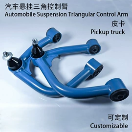 车身及附件;汽摩配件项目