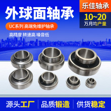 ���������UCϵ��UC201 UC202 UC203 UC204 UC205-UC210ũ�����