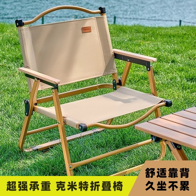 Outdoor Leisure Aluminum Alloy Kermit Chair Backrest Foldableing Chair Portable Camping High Carbon Steel Camping Table and Chair Set