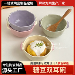 かわいい茶碗の個人専用の耳の碗の陶磁器の碗は高い顔の値のオート麦のヨーグルトの碗のシリアルの果物のデザートの碗を備えます。