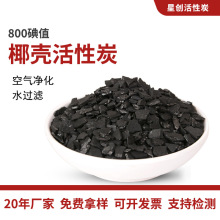 800Ҭ̿ԁˮSȥȃˮ̎1-2mmҬ̿