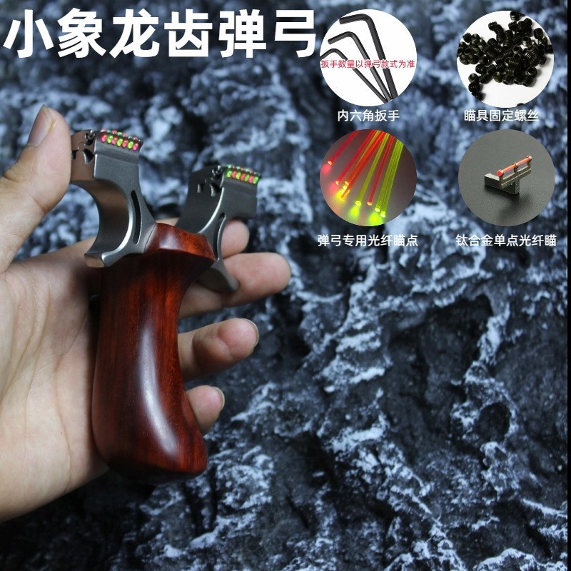 304 ステンレス鋼高速プレスフラットレザースリングショット屋外ステンレス鋼競争スリングショット売れ筋スリングショット供給裸弓卸売|undefined
