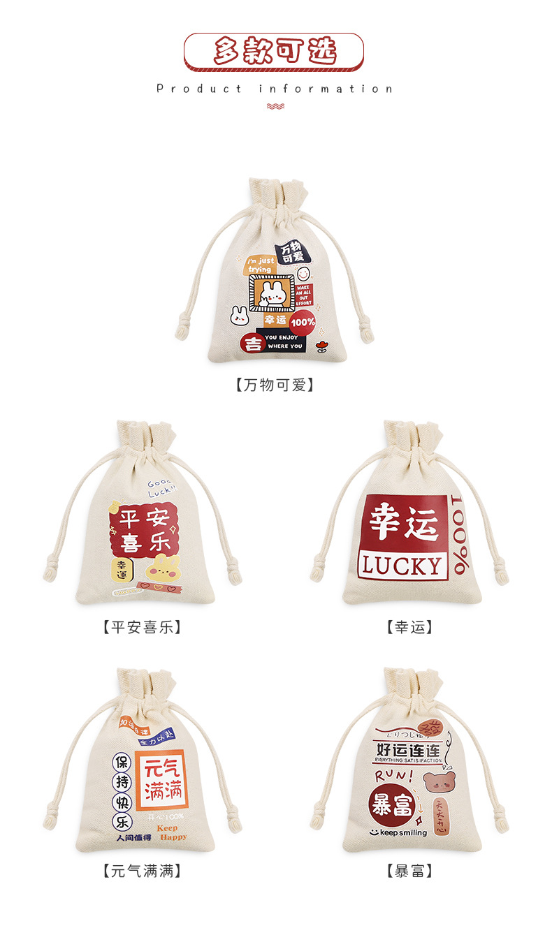 Car Bamboo Charcoal Bag Creative Grain Bag Car Formaldehyde Removal