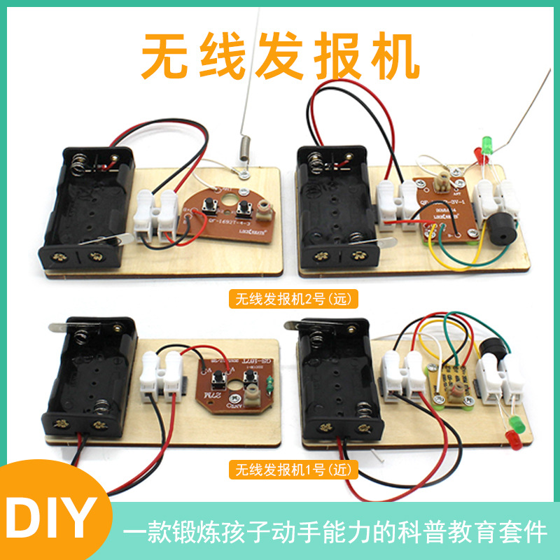 Transmisor inalámbrico DIY Tecnología pequeña producción estudiante experimento científico casero inalámbrico transmisor electrónico Modelo