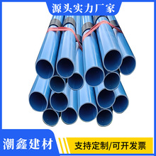 ע�{�ܸ߉�PVC�ػ��ӹ̌������y��48/50/76/89���|�܏V�|��ɽ