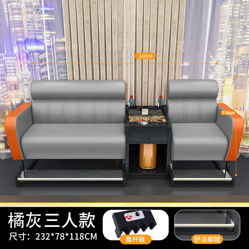 F-3인-회색과 주황색 조합