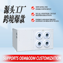 工业省电水空调5/7P立式顶出风制冷设备工厂车间降温