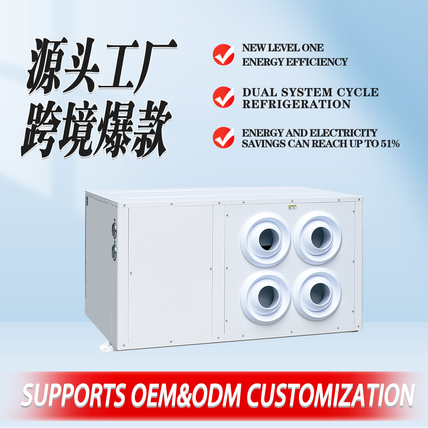 工业省电水空调5/7P立式顶出风制冷设备工厂车间降温