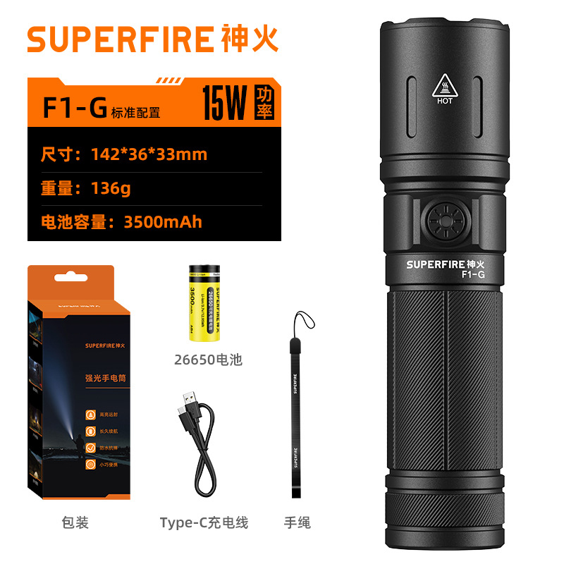 Shenhua F1 - G telescópico linterna de luz alta carga de aleación de aluminio super brillante mini linterna de emergencia portátil pequeña