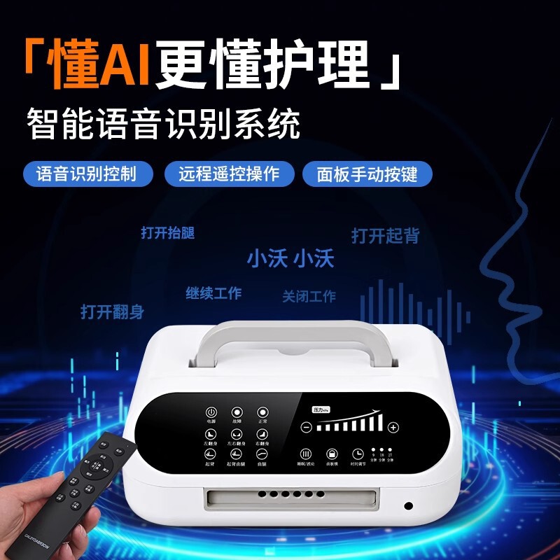 医用防褥疮气床垫 瘫痪病人老人卧床充气床垫 多功能翻身护理床垫|undefined