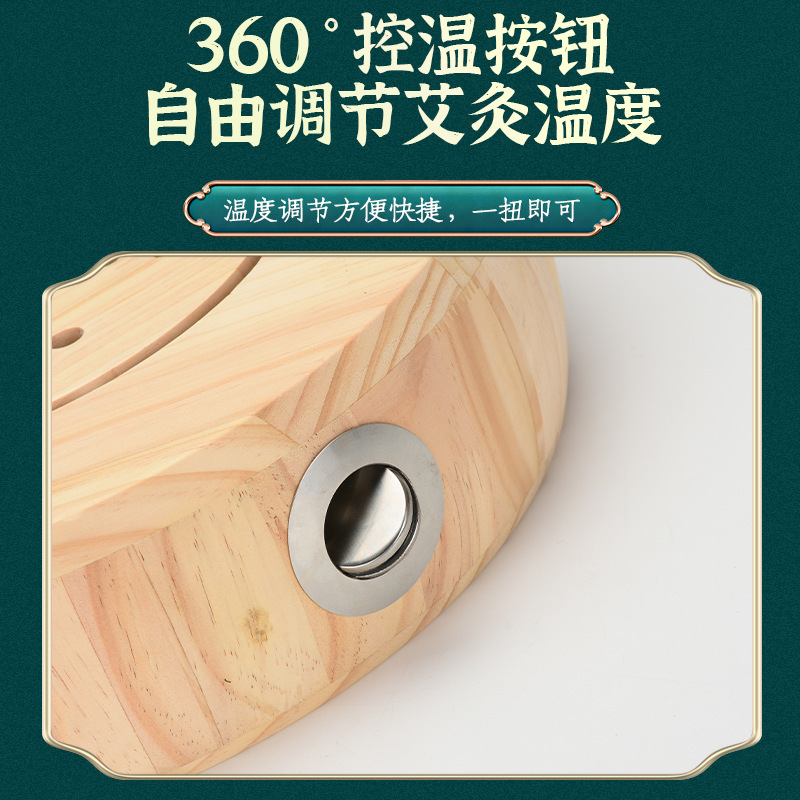 實木艾灸蒲團熏蒸坐灸儀器家用艾灸盒坐灸凳溫灸器具坐墊廠家批發