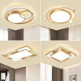 led吸顶灯饰客厅大灯主卧室吊灯具大全家用现代简约大气广东中山