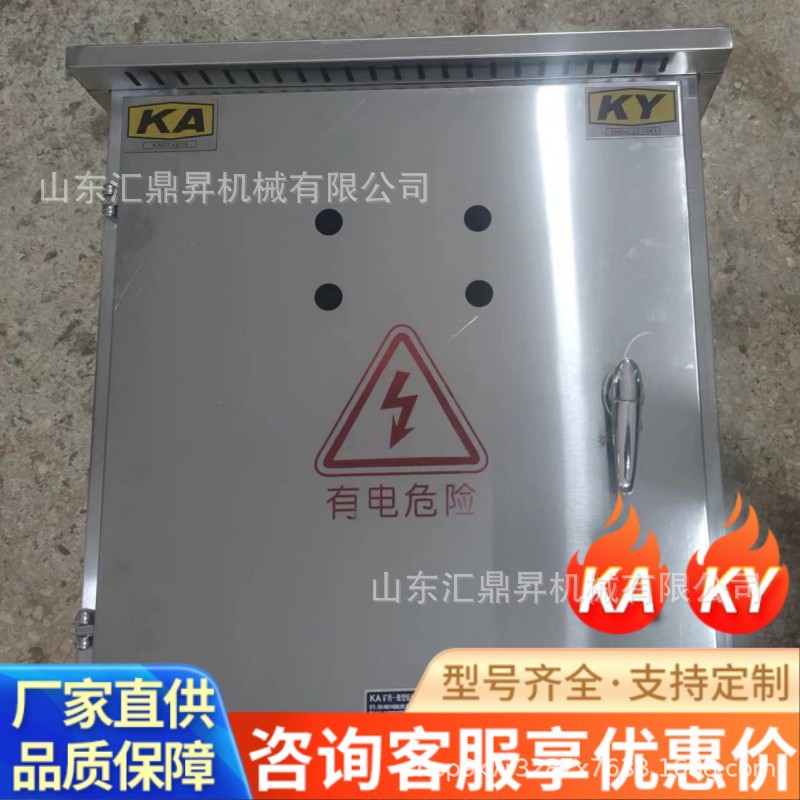 矿安证开关柜矿安配电箱厂家KA KY低压配电箱GKD配电柜
