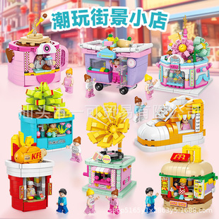 Mini Building Blocks Educational Children Street Scene Assembled Toys City Particles Wholesale