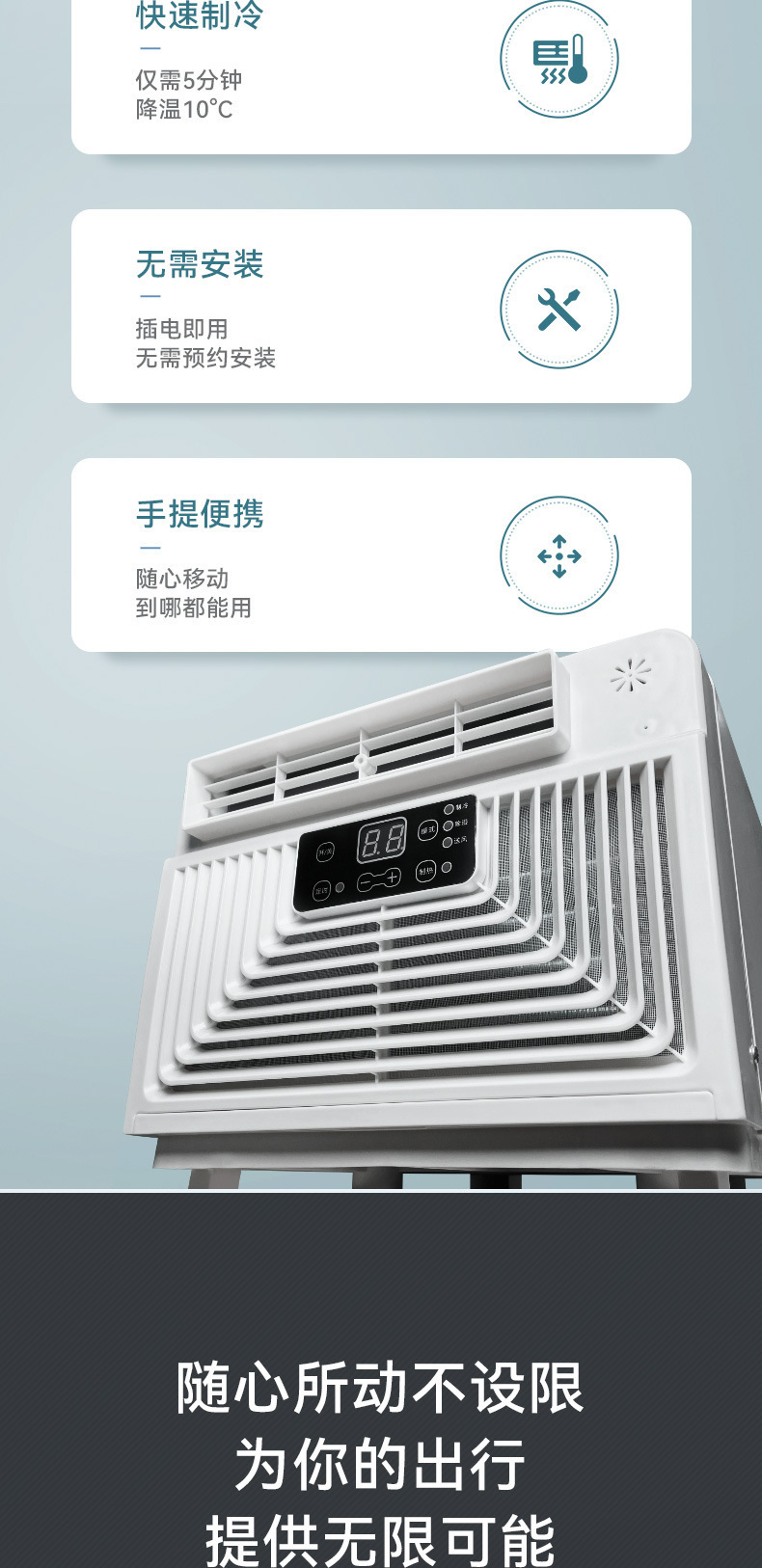 Car camping outdoor tent mobile air conditioner refrigeration and heating dual-use RV dormitory mosquito net small air conditioner without outdoor machine