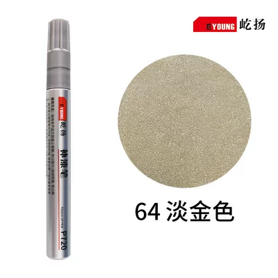Avtomobil boya qələmləri | Scratch Paint Repair Waterproof - 64-light-gold