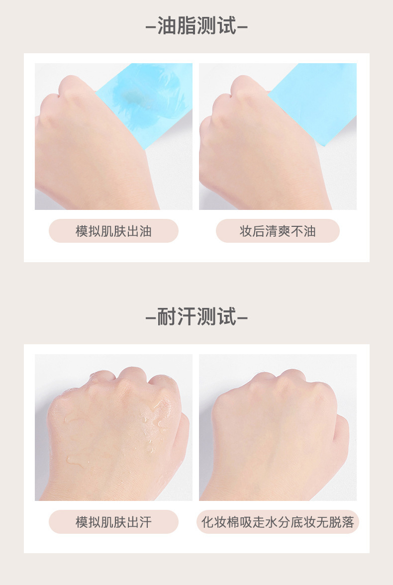 NOVO Makeup and Beauty Foundation controls oil, moisturizes, conceals blemishes, is water-resistant, sweat-proof, does not smudge, and is suitable for dry skin and cream undefined