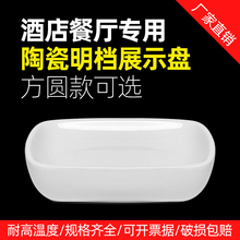 �[�˱P�����^�մɱP������Ƶ������͏d��ʳ�����n����Ʒչʾ�P