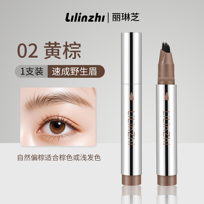 Han Jilian-Lilinzhi マルチフォークぬいぐるみアイブロウ ペンシル 長持ちする防水性と色褪せないワイルド眉毛ヘアライン ツーインワン|undefined